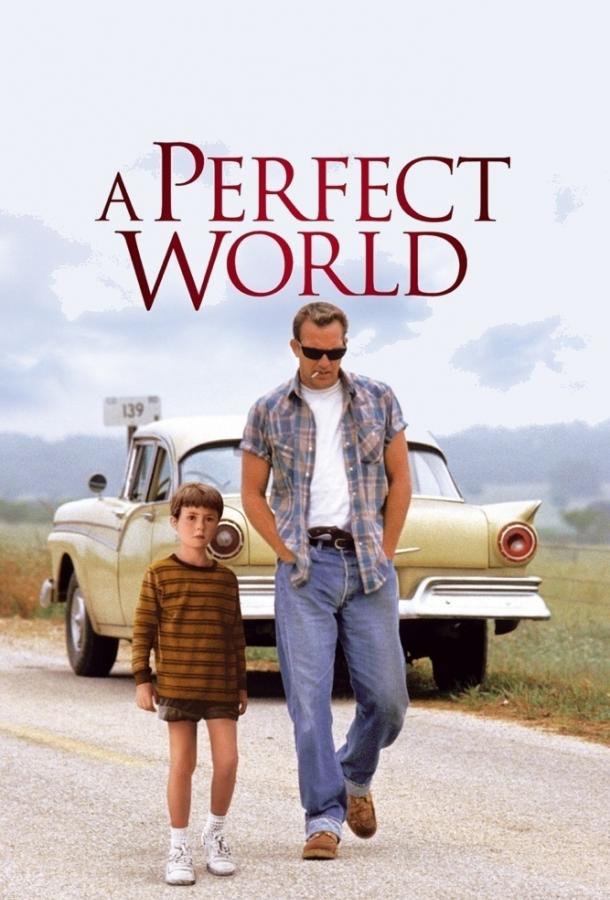 Фильм Совершенный мир (1993) смотреть онлайн